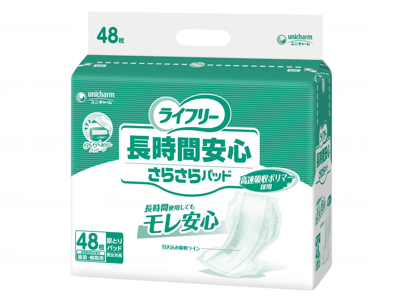 ウェルファン Gライフリ-長時間安心さらさらパッド 48枚/袋 1個(ご注文単位1個)【直送品】