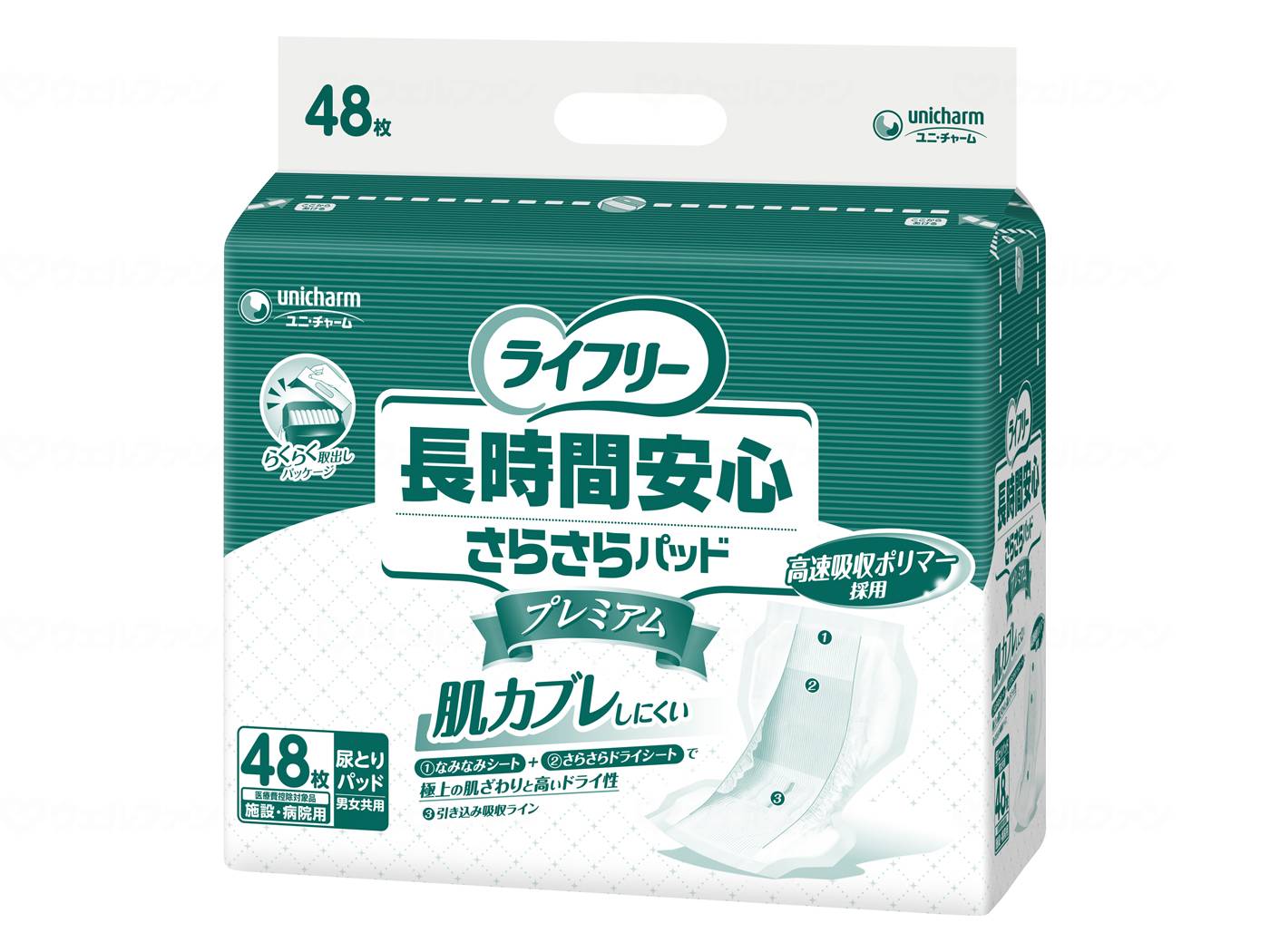 ウェルファン Gライフリ-長時間安心さらさらパッドプレミアム/袋 1個(ご注文単位1個)【直送品】