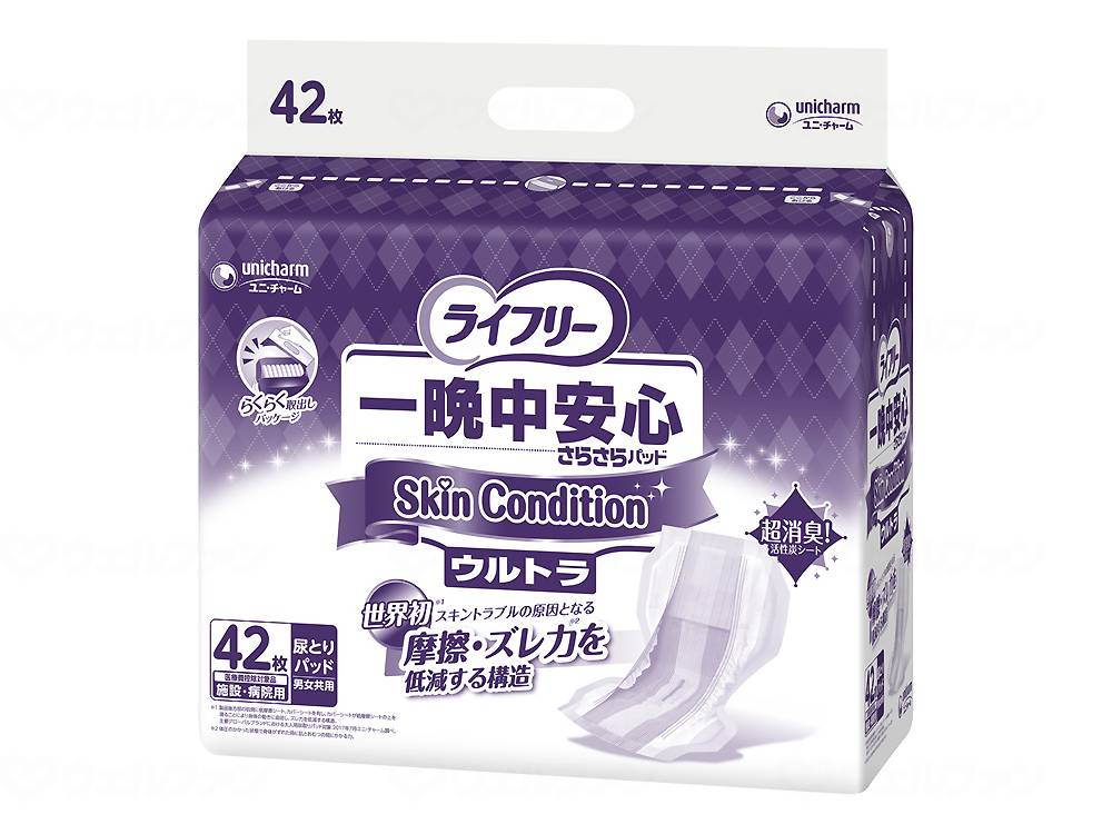 ウェルファン ライフリ一晩中安心さらさらパッドSkinCondition/袋/ウルトラ 1個(ご注文単位1個)【直送品】