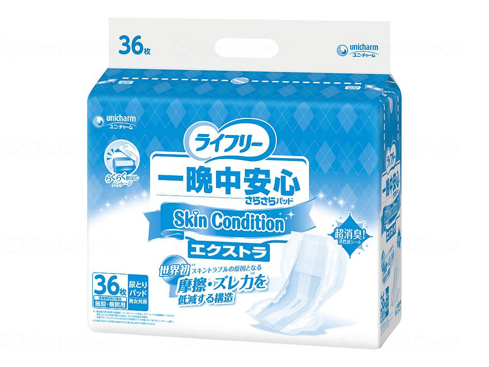 ウェルファン ライフリ一晩中安心さらさらパッドSkinCondition/袋/エクストラ 1個(ご注文単位1個)【直送品】