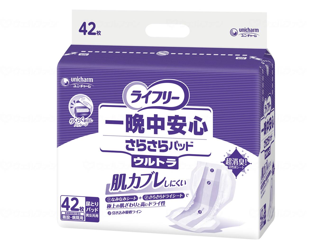 ウェルファン Gライフリ-一晩中安心さらさらパッドウルトラ/袋 1個(ご注文単位1個)【直送品】