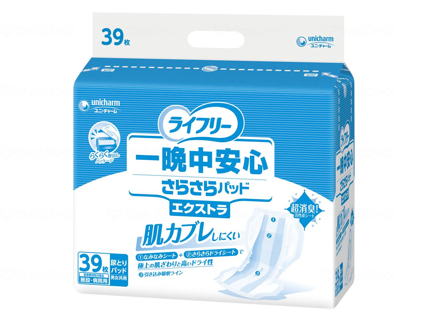 ウェルファン Gライフリ-一晩中安心さらさらパッドエクストラ/袋 1個(ご注文単位1個)【直送品】