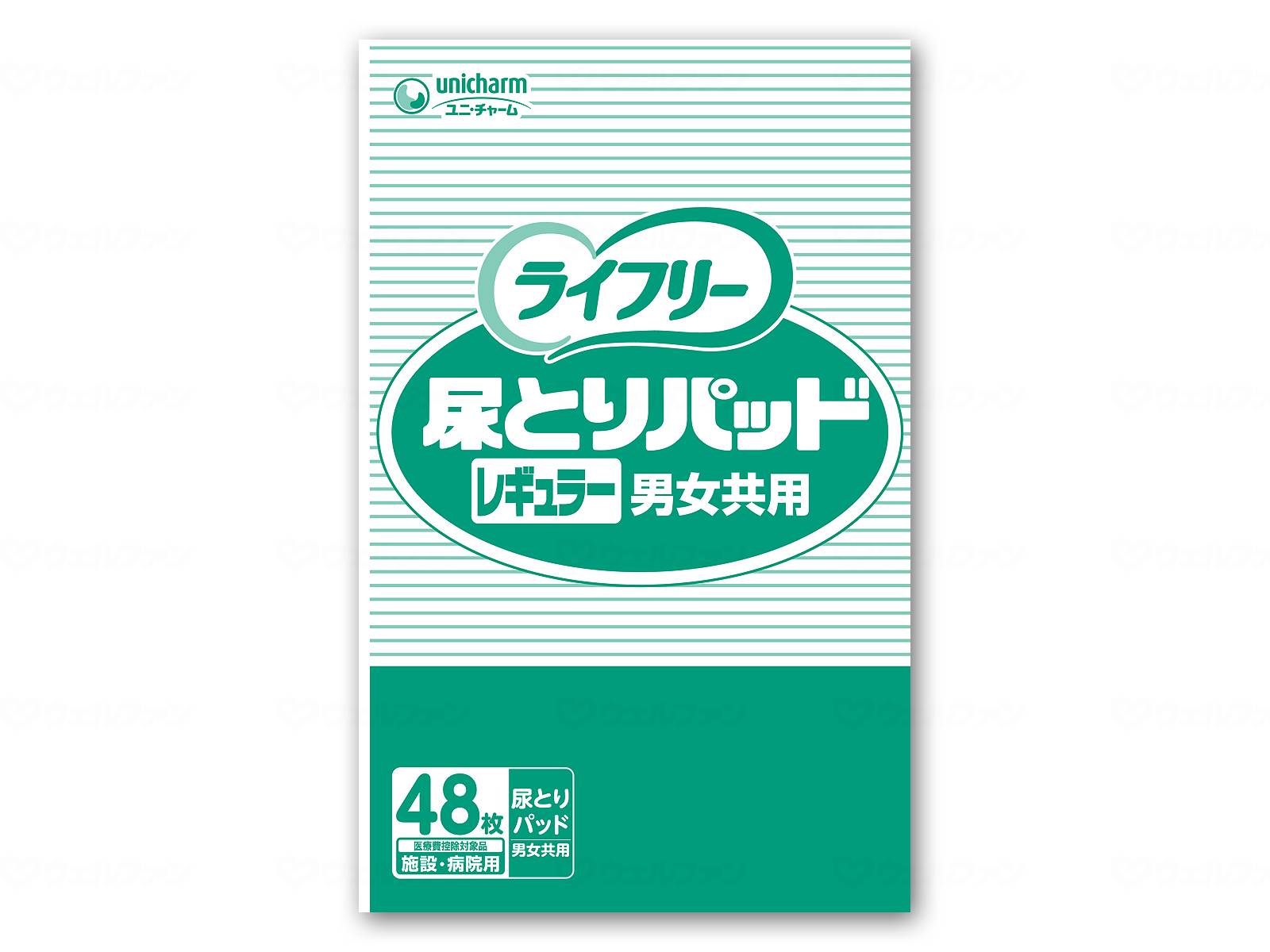 ウェルファン Gライフリ-尿とりパッドレギュラ-男女共用48枚/袋 1個(ご注文単位1個)【直送品】