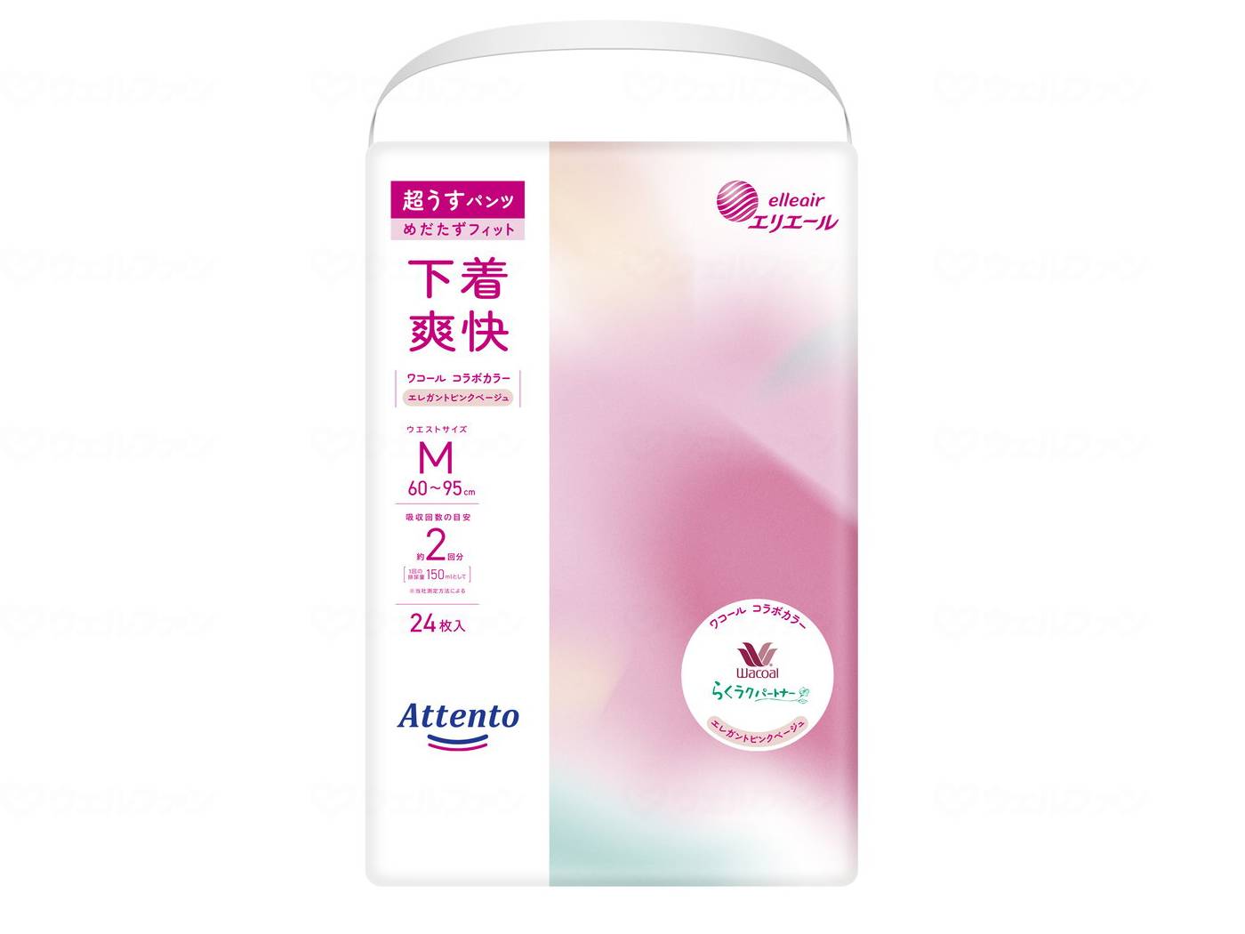 ウェルファン アテント超うすパンツ下着爽快 エレガントピンクベージュ/袋/M24枚 1個(ご注文単位1個)【直送品】