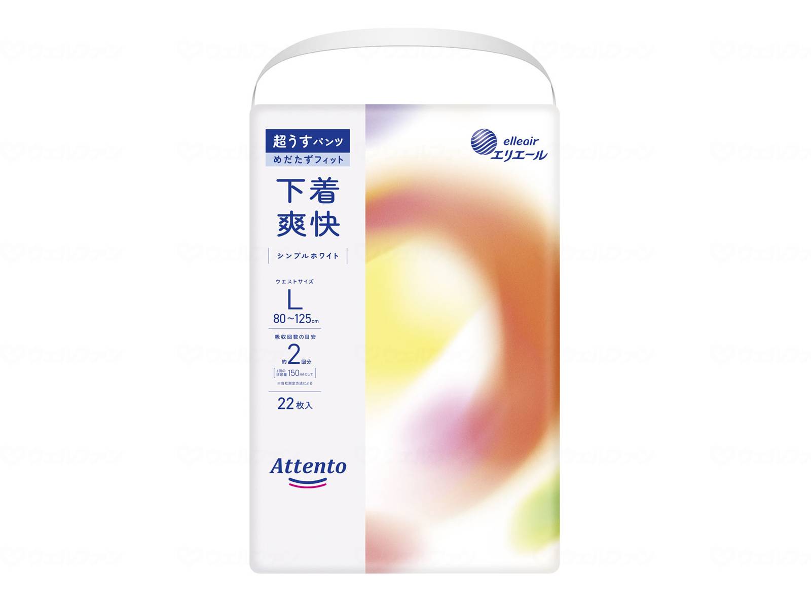 ウェルファン アテント超うすパンツ下着爽快 シンプルホワイト/袋/L22枚 1個(ご注文単位1個)【直送品】