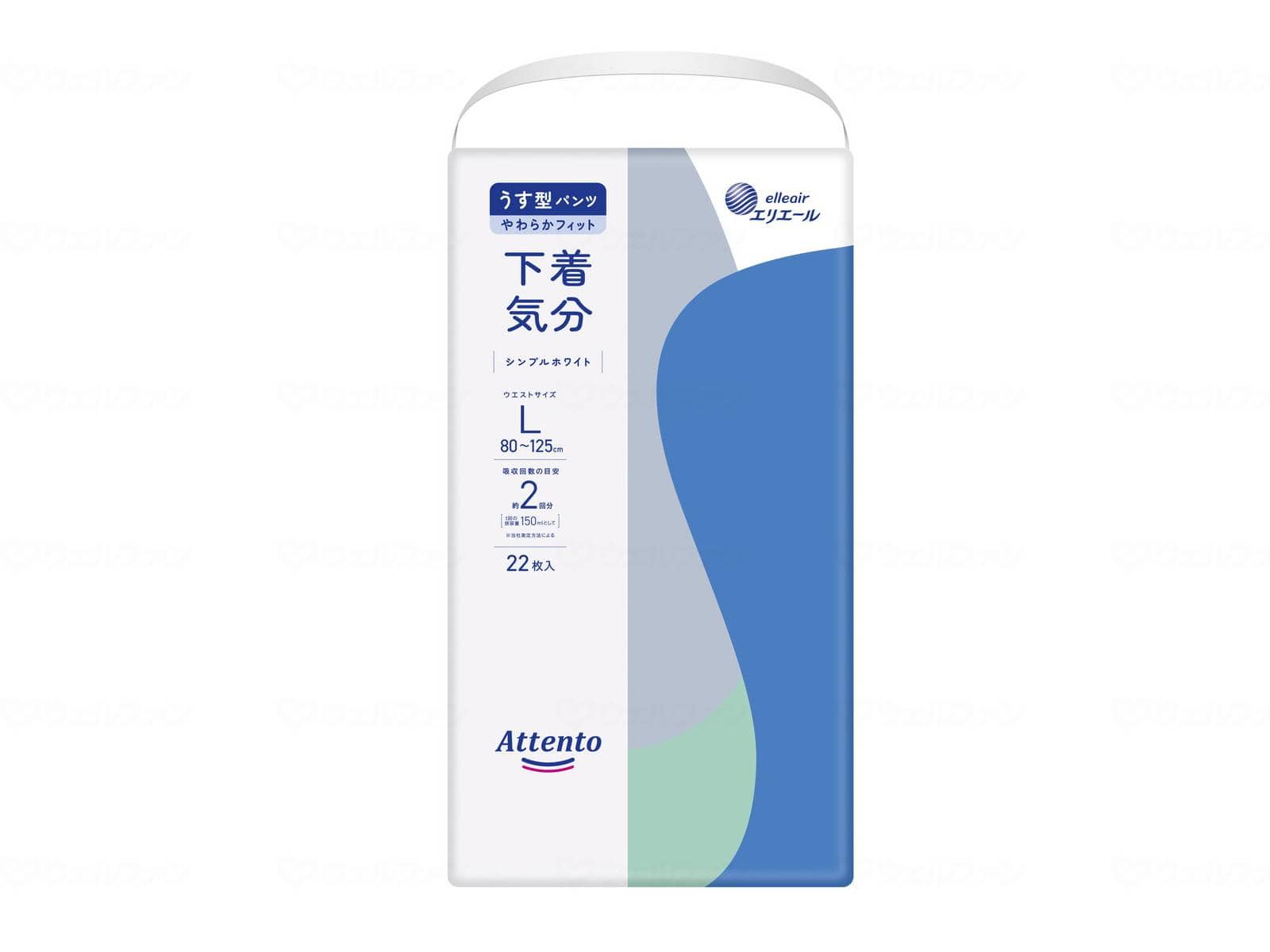 ウェルファン アテントうす型パンツ下着気分 シンプルホワイト/袋/L22枚 1個(ご注文単位1個)【直送品】