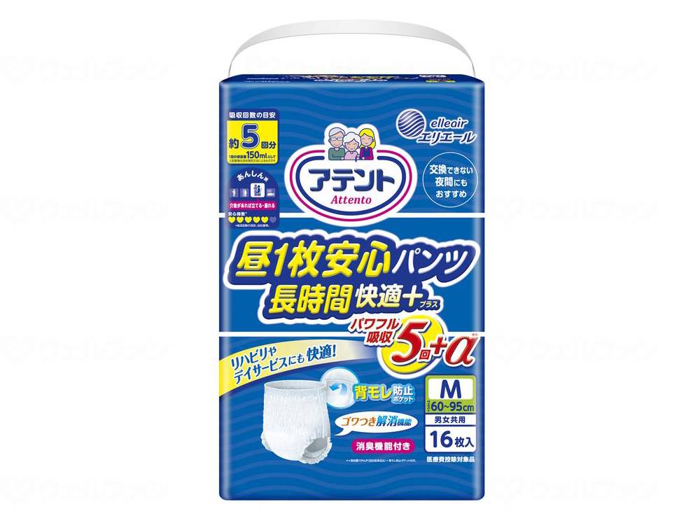ウェルファン アテント昼1枚安心パンツ 長時間快適プラス男女共用/袋/M16枚 1個(ご注文単位1個)【直送品】