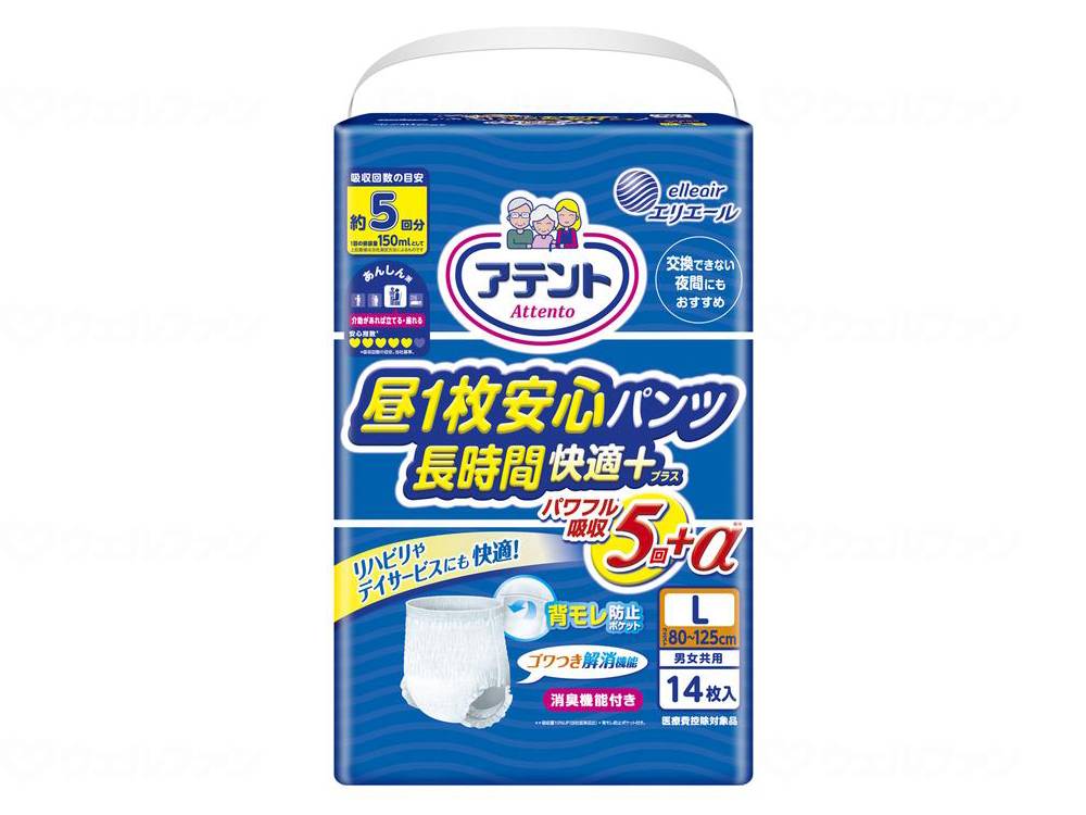 ウェルファン アテント昼1枚安心パンツ 長時間快適プラス男女共用/袋/L14枚 1個(ご注文単位1個)【直送品】