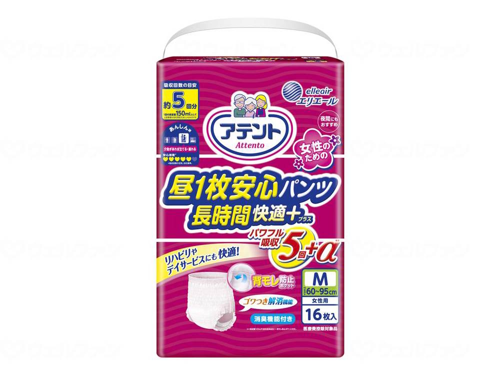 ウェルファン アテント昼1枚安心パンツ 長時間快適プラス女性用/袋/M16枚 1個(ご注文単位1個)【直送品】