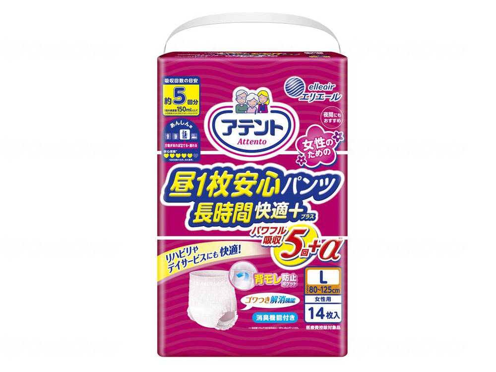 ウェルファン アテント昼1枚安心パンツ 長時間快適プラス女性用/袋/L14枚 1個(ご注文単位1個)【直送品】