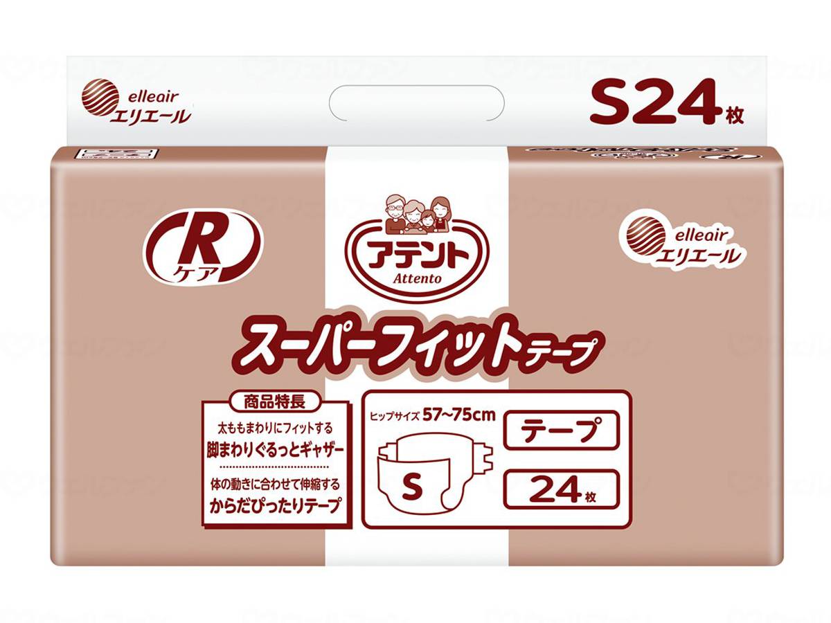 ウェルファン G RケアスーパーフィットテープS24枚/袋/S 1個(ご注文単位1個)【直送品】