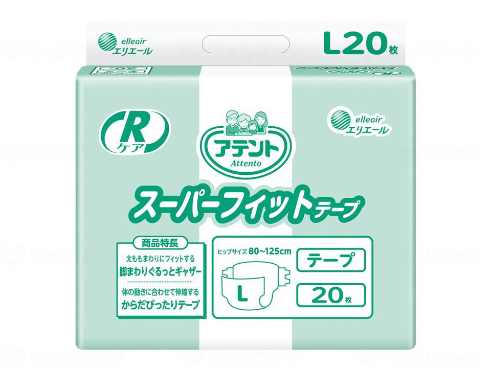 ウェルファン G RケアスーパーフィットテープL20枚/袋/L 1個(ご注文単位1個)【直送品】