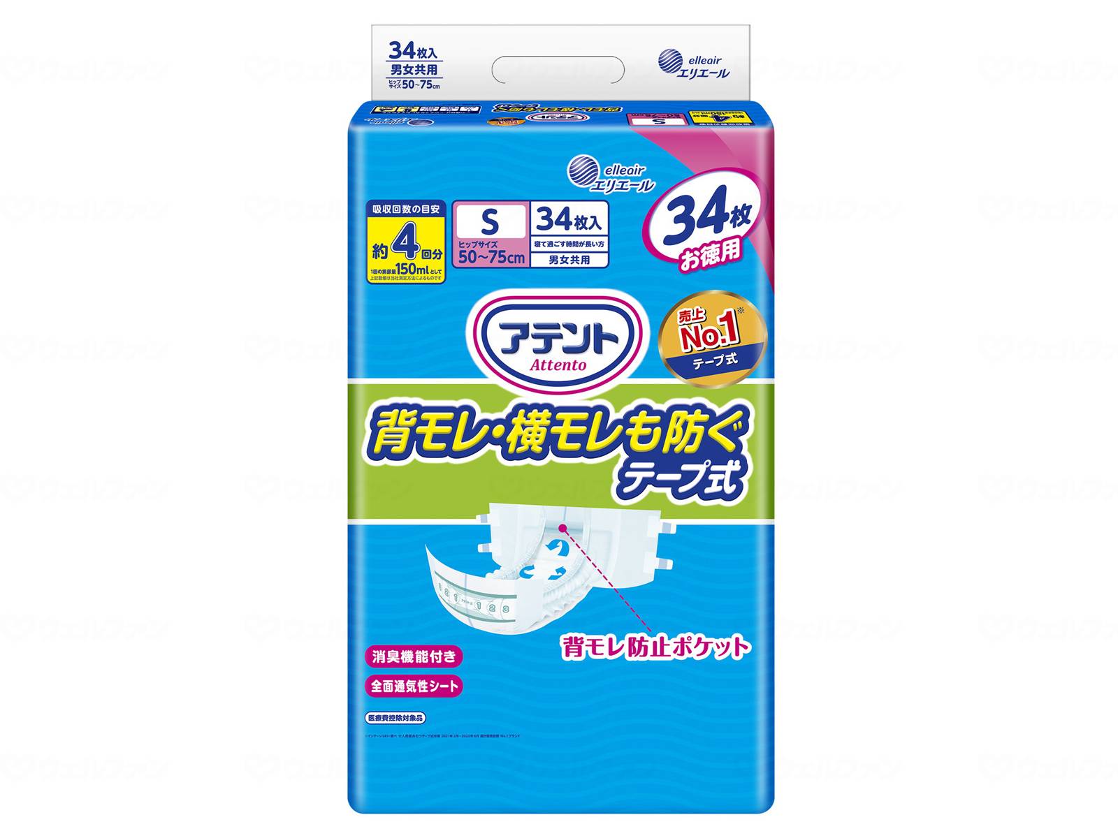 ウェルファン T 消臭効果付きテープ式 背モレ・横モレも防ぐ/袋/S34枚 1個(ご注文単位1個)【直送品】