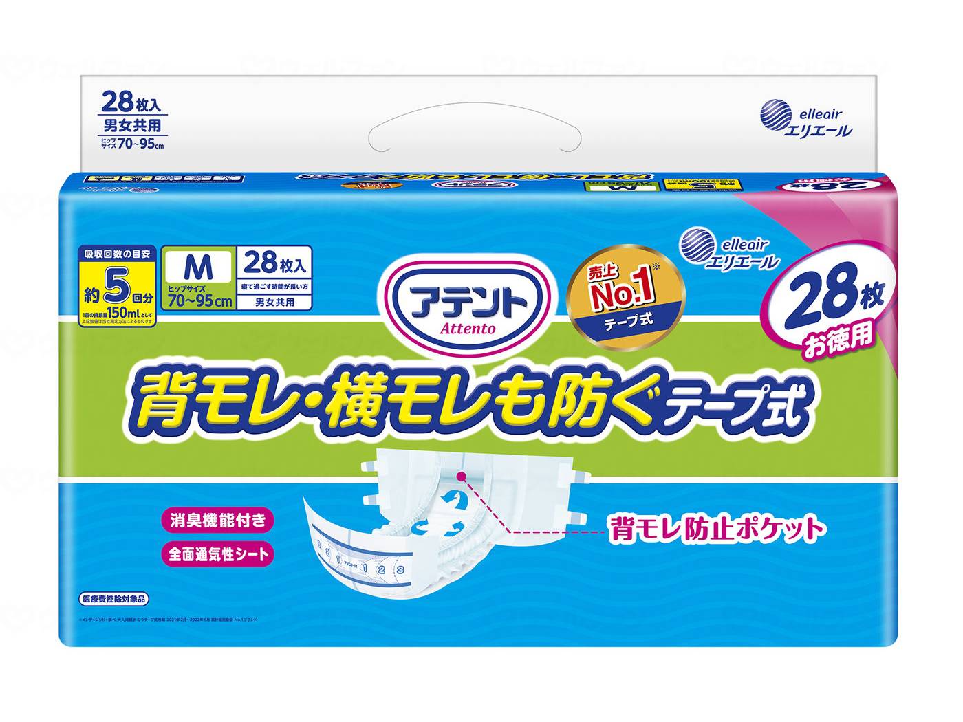 ウェルファン T 消臭効果付きテープ式 背モレ・横モレも防ぐ/袋/M28枚 1個（ご注文単位1個）【直送品】