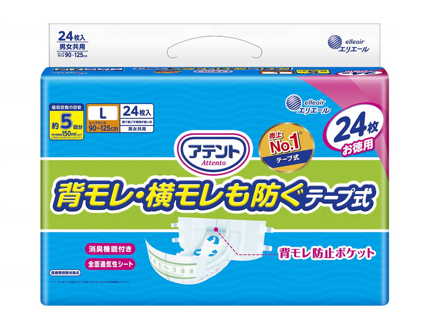 ウェルファン T 消臭効果付きテープ式 背モレ・横モレも防ぐ/袋/L24枚 1個（ご注文単位1個）【直送品】