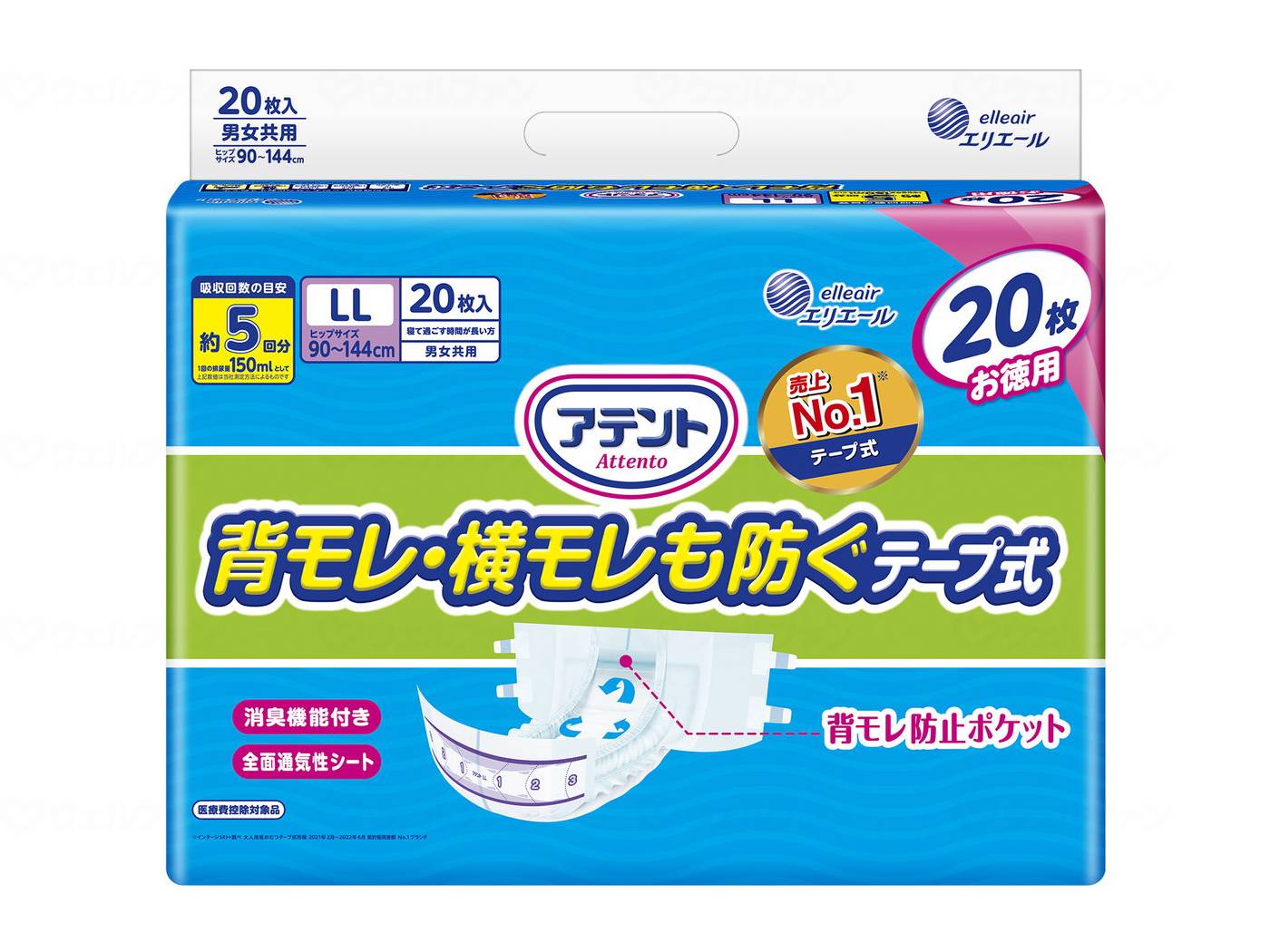 ウェルファン T 消臭効果付きテープ式 背モレ・横モレも防ぐ/袋/LL20枚 1個（ご注文単位1個）【直送品】