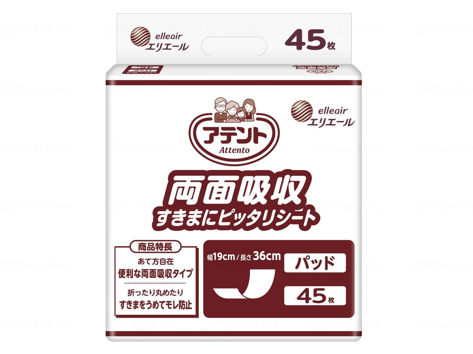 ウェルファン G 両面吸収すきまにピッタリシート45枚/袋 1個（ご注文単位1個）【直送品】