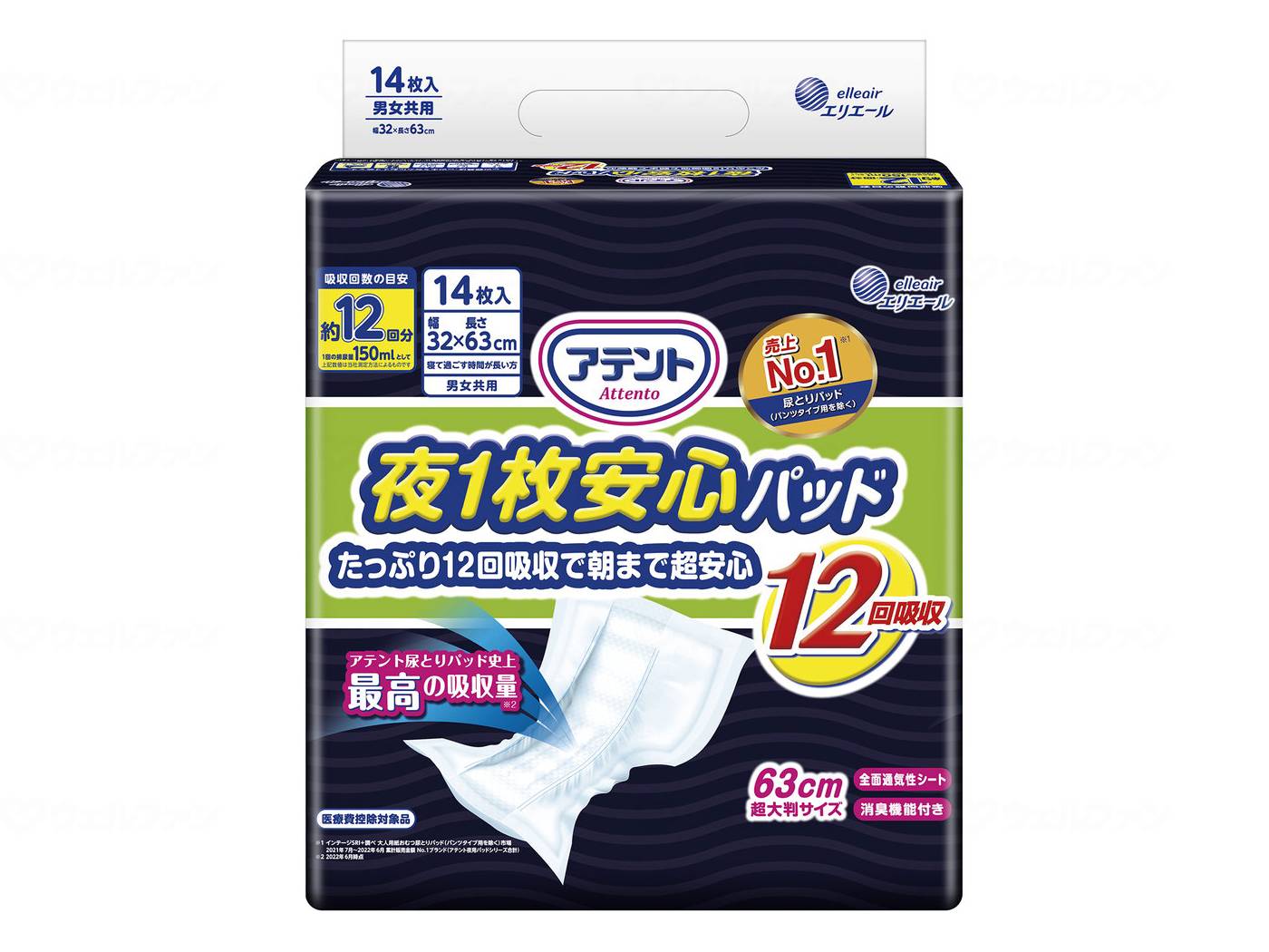 ウェルファン T夜1枚安心パッドタップリ12回吸収朝マデ超安心/袋 1個（ご注文単位1個）【直送品】