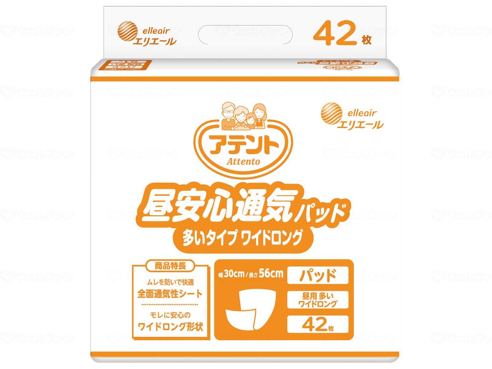 ウェルファン G 昼安心通気パッド多いタイプワイドロング42枚/袋/多いタイプ ワイドロング 1個（ご注文単位1個）【直送品】