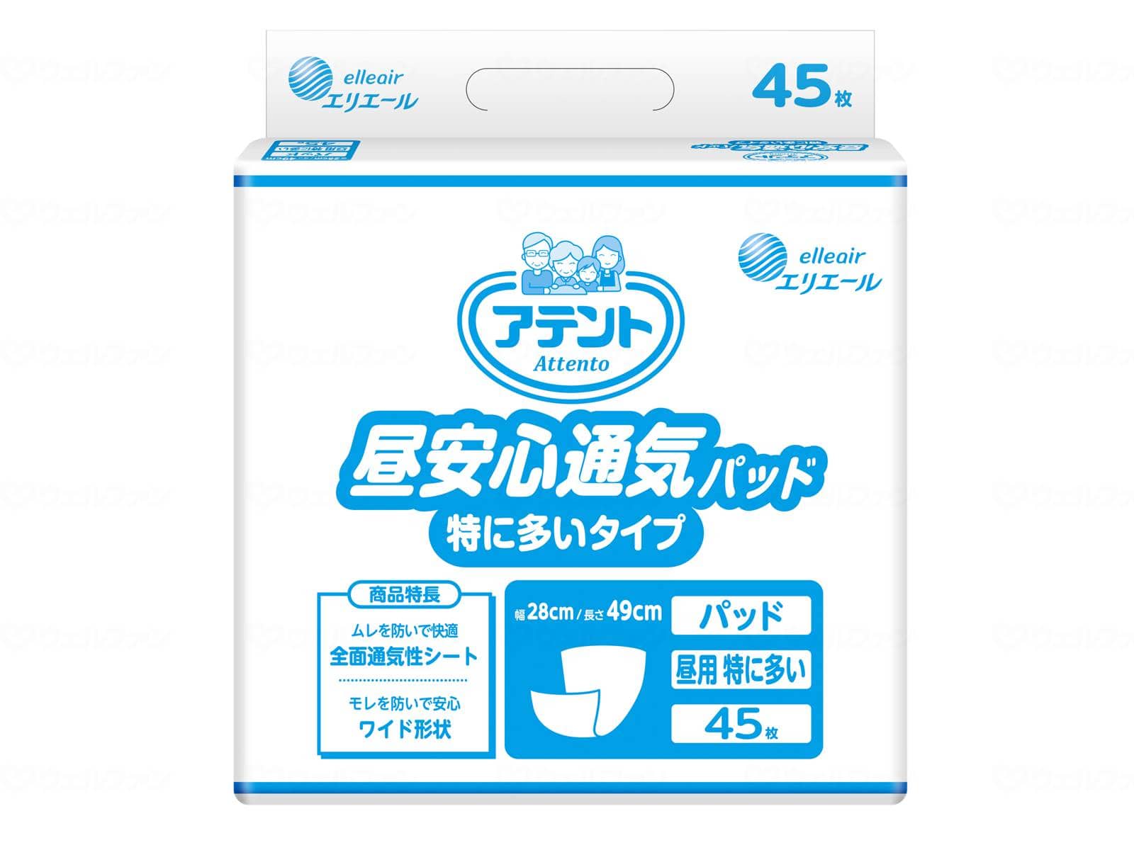 ウェルファン G 昼安心通気パッド 特に多いタイプ/袋 1個（ご注文単位1個）【直送品】
