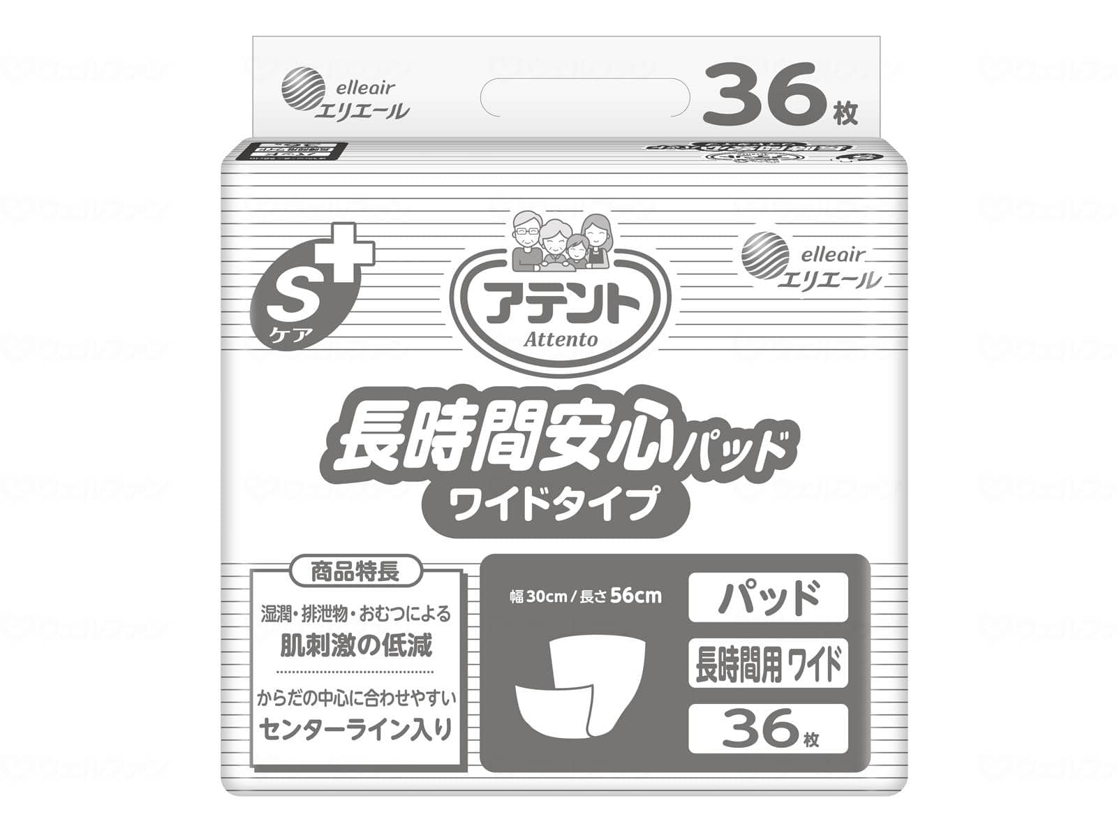 ウェルファン G Sケア長時間安心パッドワイドタイプ36枚/袋/ワイド 1個（ご注文単位1個）【直送品】
