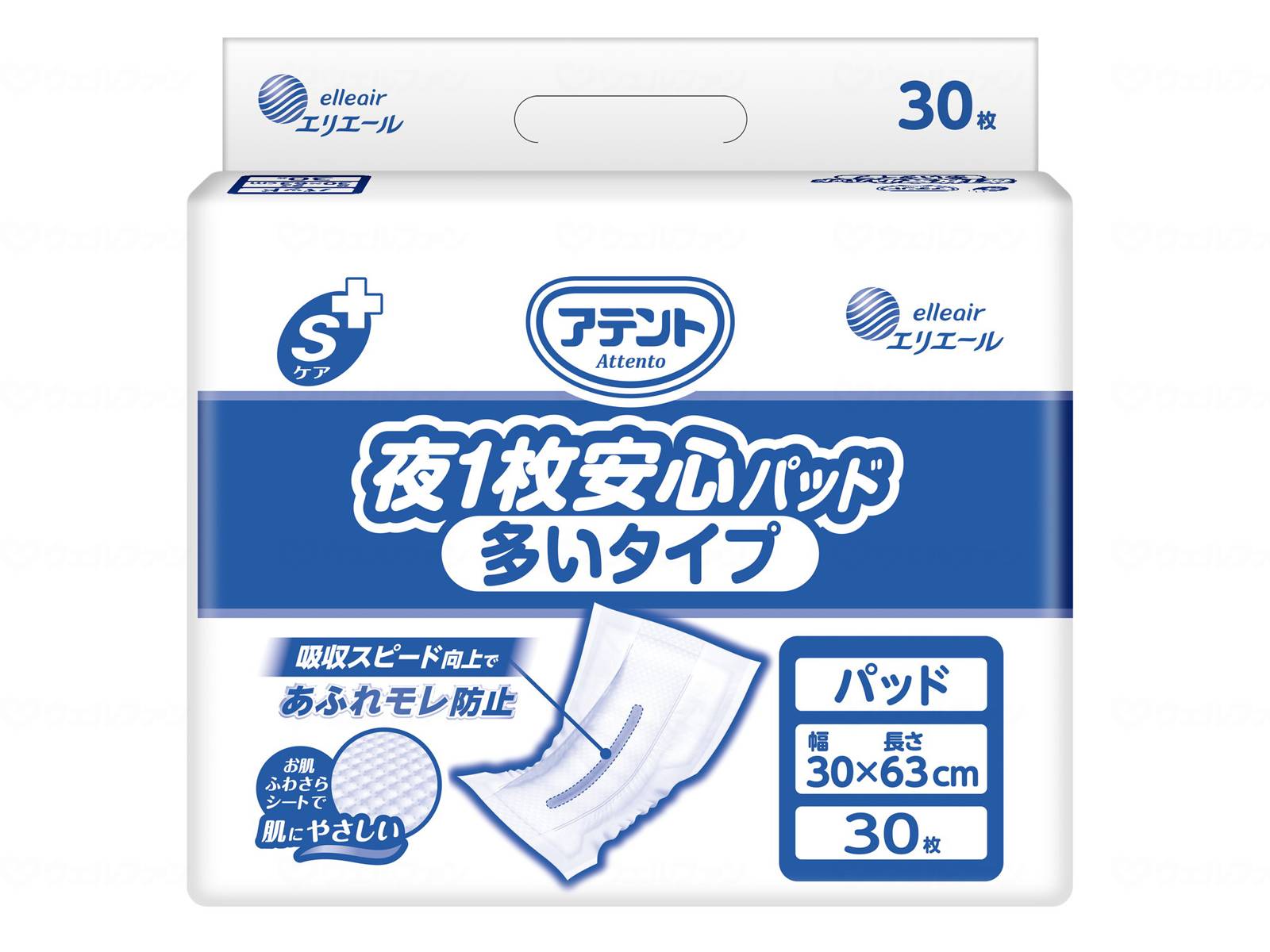 ウェルファン G Sケア夜1枚安心パッド多いタイプ30枚/袋/多い 1個（ご注文単位1個）【直送品】