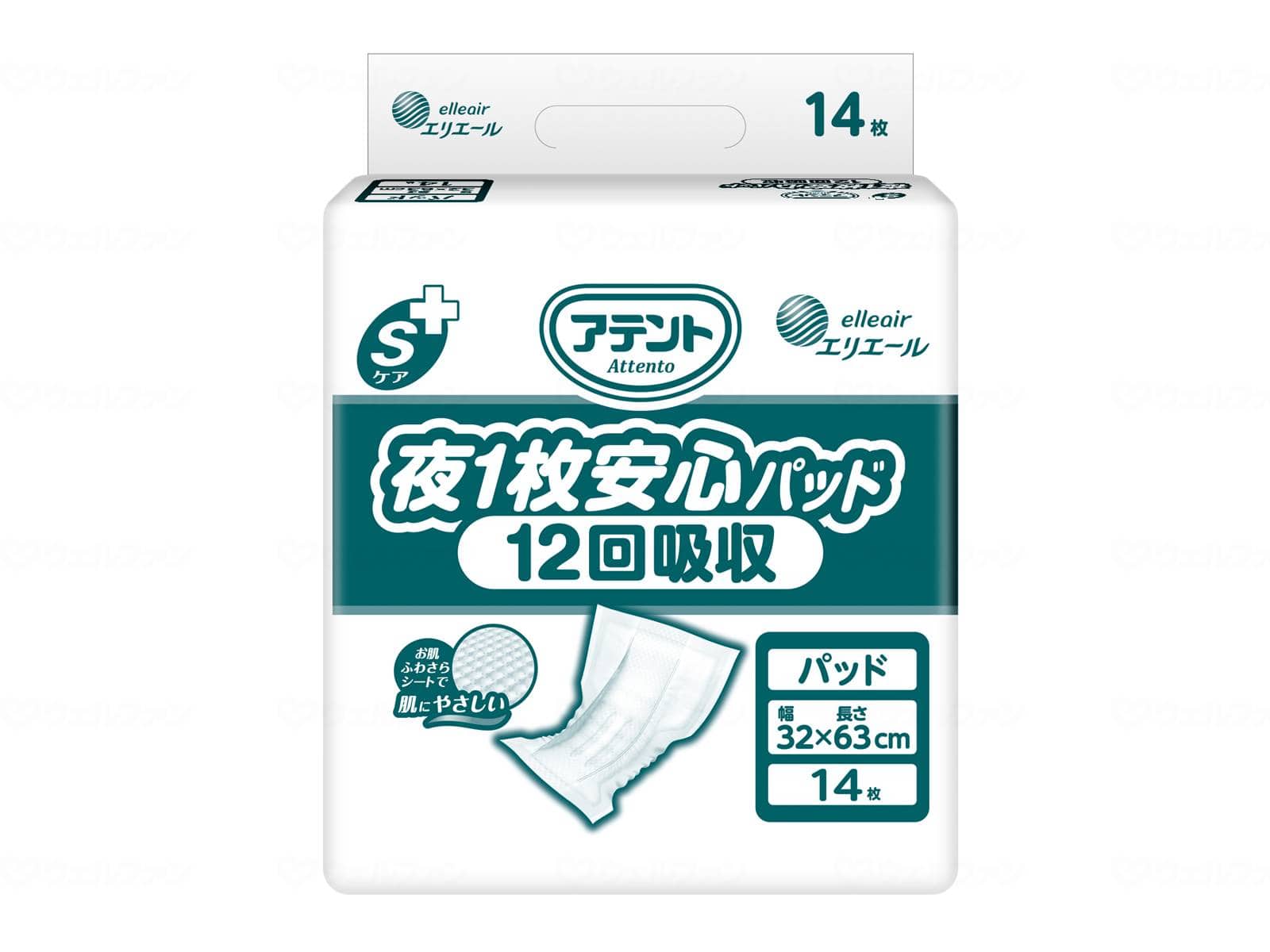 ウェルファン アテントSケア夜1枚安心パッド12回吸収14枚/袋 1個（ご注文単位1個）【直送品】