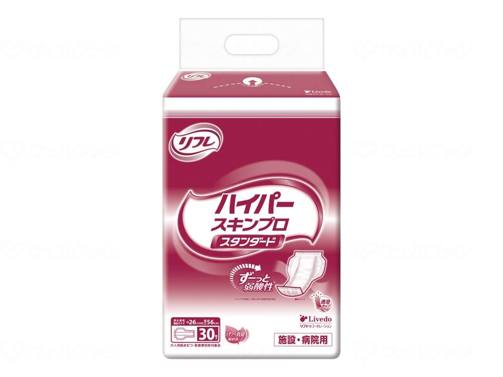 ウェルファン Gハイパースキンプロシリーズ スタンダード/袋 1個（ご注文単位1個）【直送品】