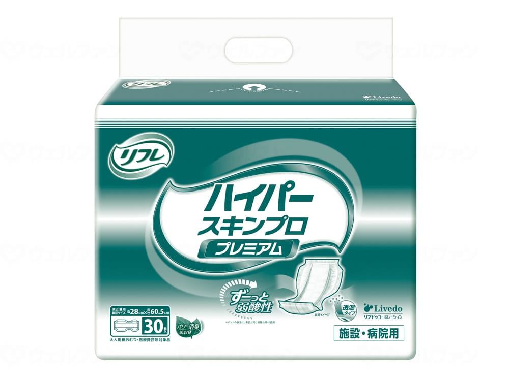 ウェルファン Gハイパースキンプロシリーズ プレミアム/袋 1個（ご注文単位1個）【直送品】