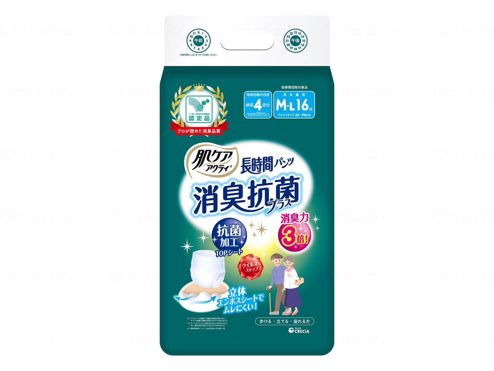 ウェルファン 肌ケアアクティ 長時間パンツ消臭抗菌プラス/袋/M-L16枚 1個（ご注文単位1個）【直送品】