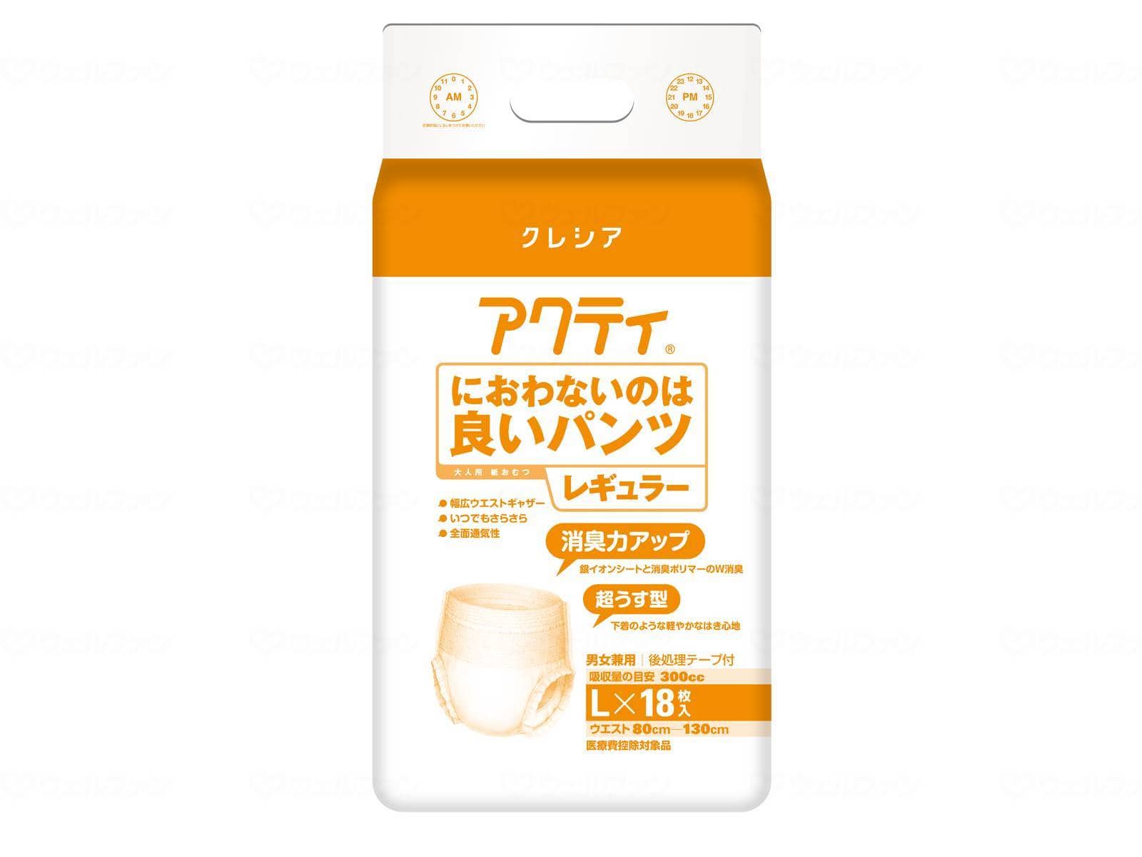 ウェルファン Gにおわないのは良いパンツレギュラー/袋/L 1個（ご注文単位1個）【直送品】