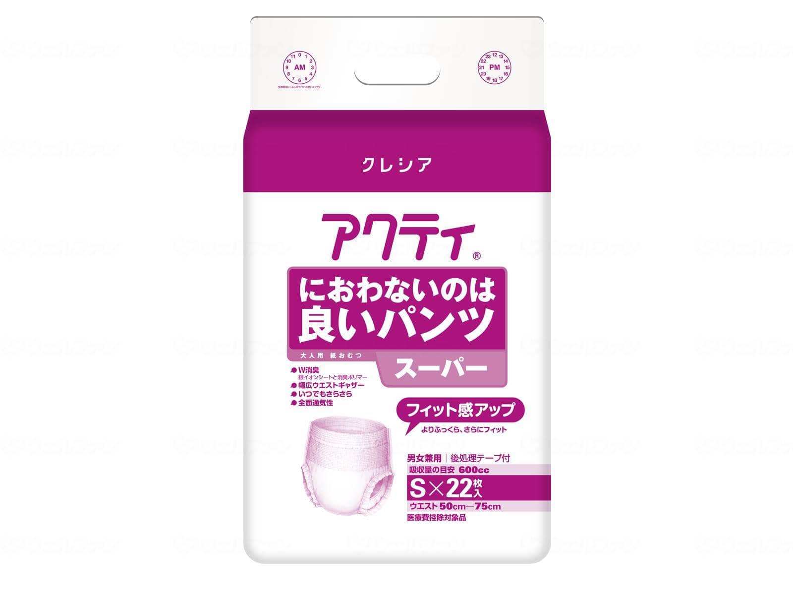 ウェルファン Gにおわないのは良いパンツスーパー/袋/S 1個（ご注文単位1個）【直送品】