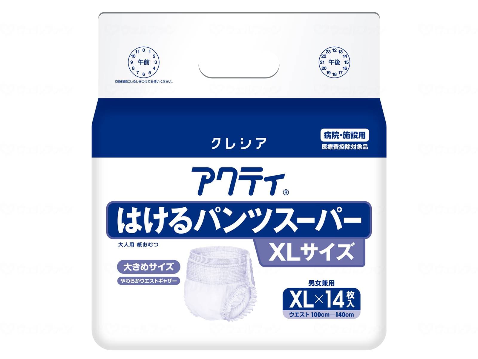 ウェルファン アクティ はけるパンツ スーパー/袋/XL 1個（ご注文単位1個）【直送品】