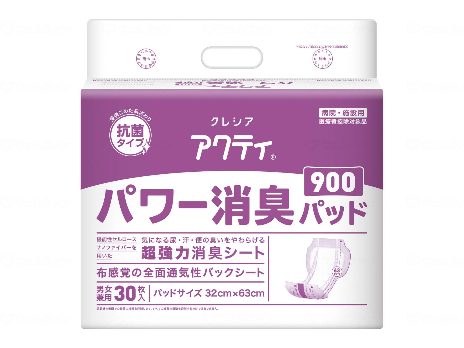 ウェルファン Gパワー消臭パッド900/袋/900 1個（ご注文単位1個）【直送品】