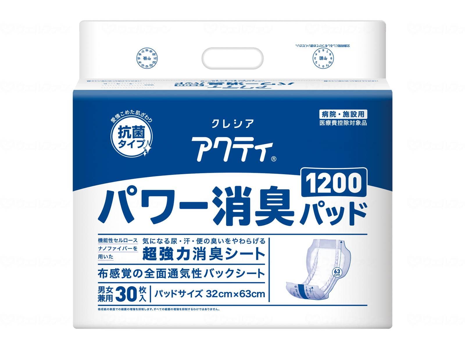 ウェルファン Gパワー消臭パッド1200/袋/1200 1個（ご注文単位1個）【直送品】