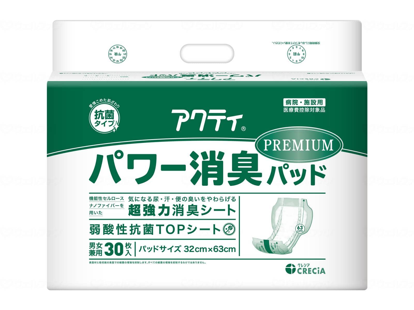 ウェルファン Gパワー消臭パッドプレミアム/袋/プレミアム 1個（ご注文単位1個）【直送品】