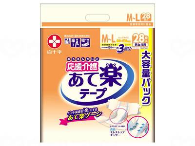 ウェルファン 応援介護テープ止め あて楽/袋/M-L 1個（ご注文単位1個）【直送品】