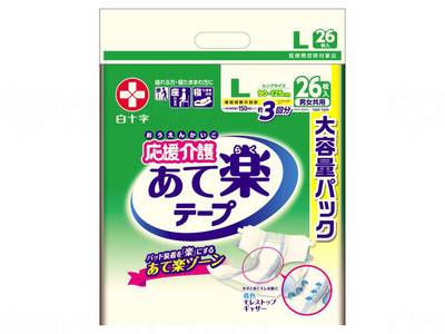 ウェルファン 応援介護テープ止め あて楽/袋/L 1個（ご注文単位1個）【直送品】