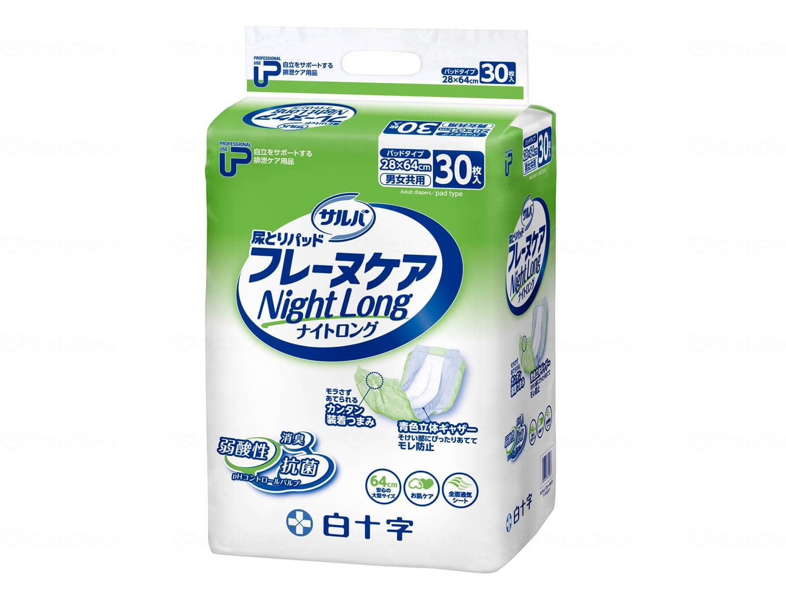 ウェルファン PUサルバフレーヌケア ナイトロング/袋/ナイトロング 1個（ご注文単位1個）【直送品】