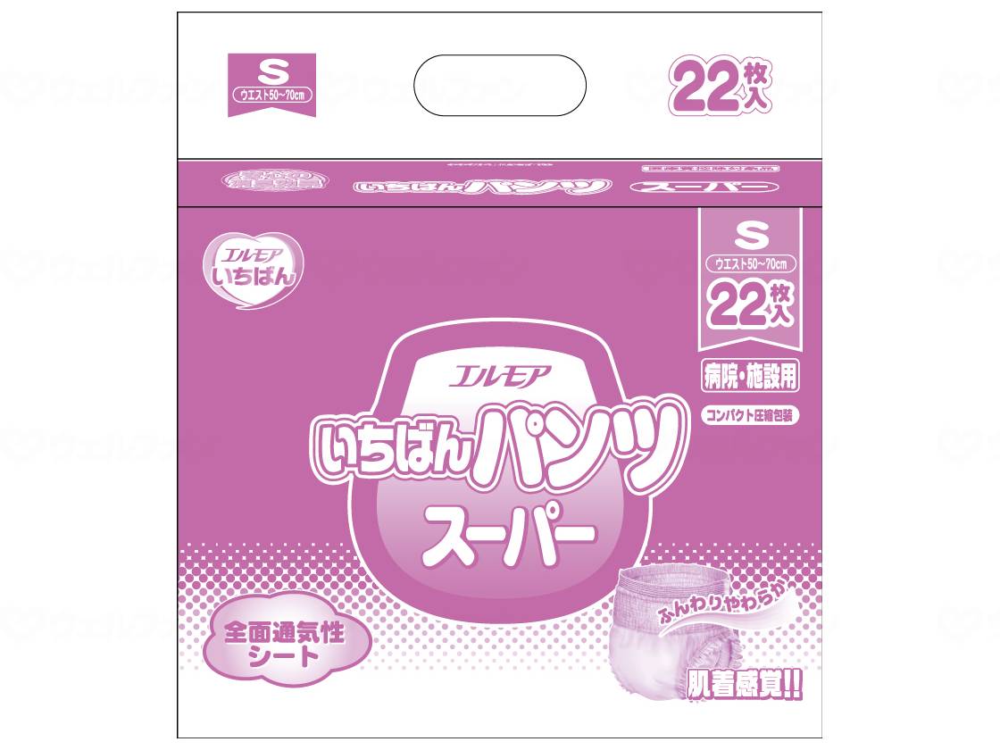 ウェルファン Gエルモアいちばんパンツスーパー/袋/S 1個(ご注文単位1個)【直送品】