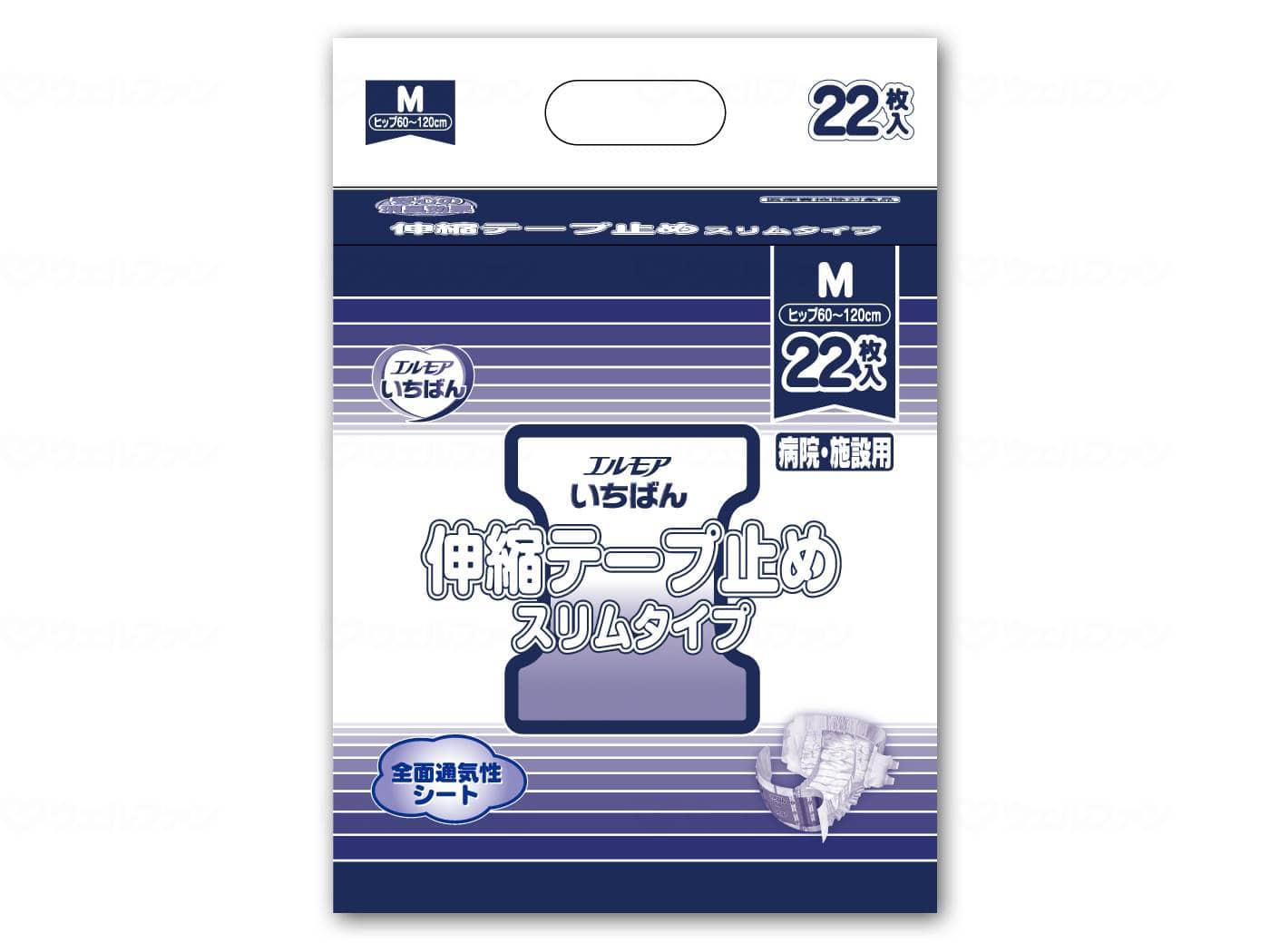 ウェルファン エルモアいちばん 伸縮テープ止めスリムタイプ/袋/M 1個(ご注文単位1個)【直送品】