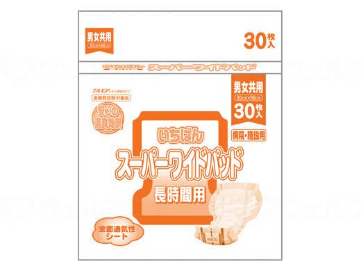 ウェルファン エルモアいちばん スーパーワイドパッド 30枚/袋 1個(ご注文単位1個)【直送品】