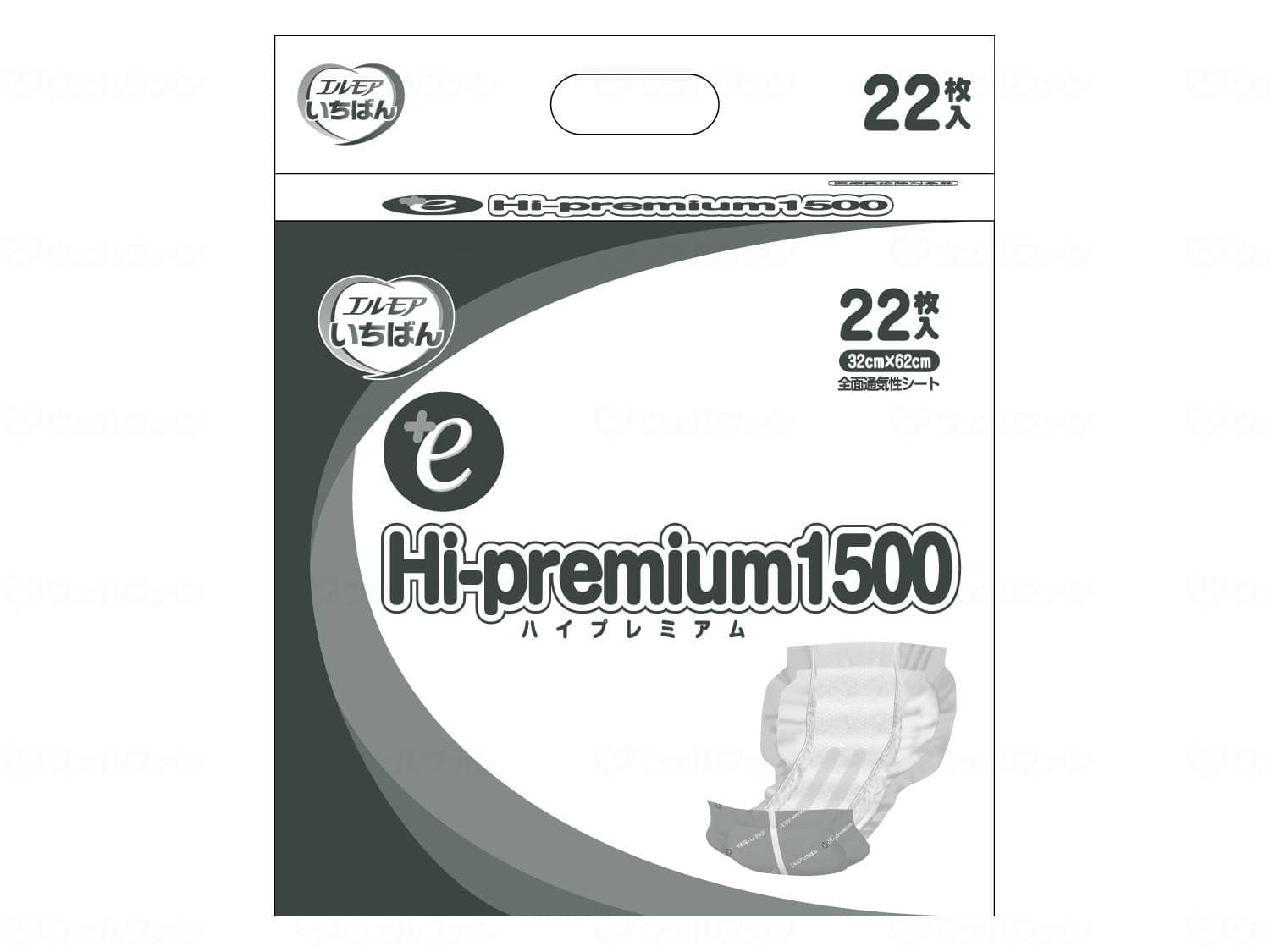 ウェルファン Gエルモアいちばん +eHi-premium1500/袋 1個（ご注文単位1個）【直送品】