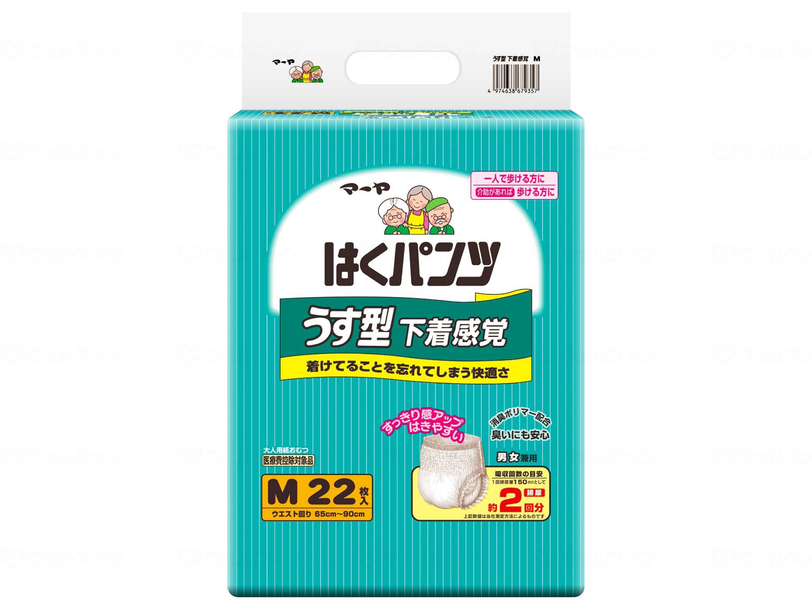 ウェルファン マーヤはくパンツうす型下着感覚/袋/M 1個(ご注文単位1個)【直送品】