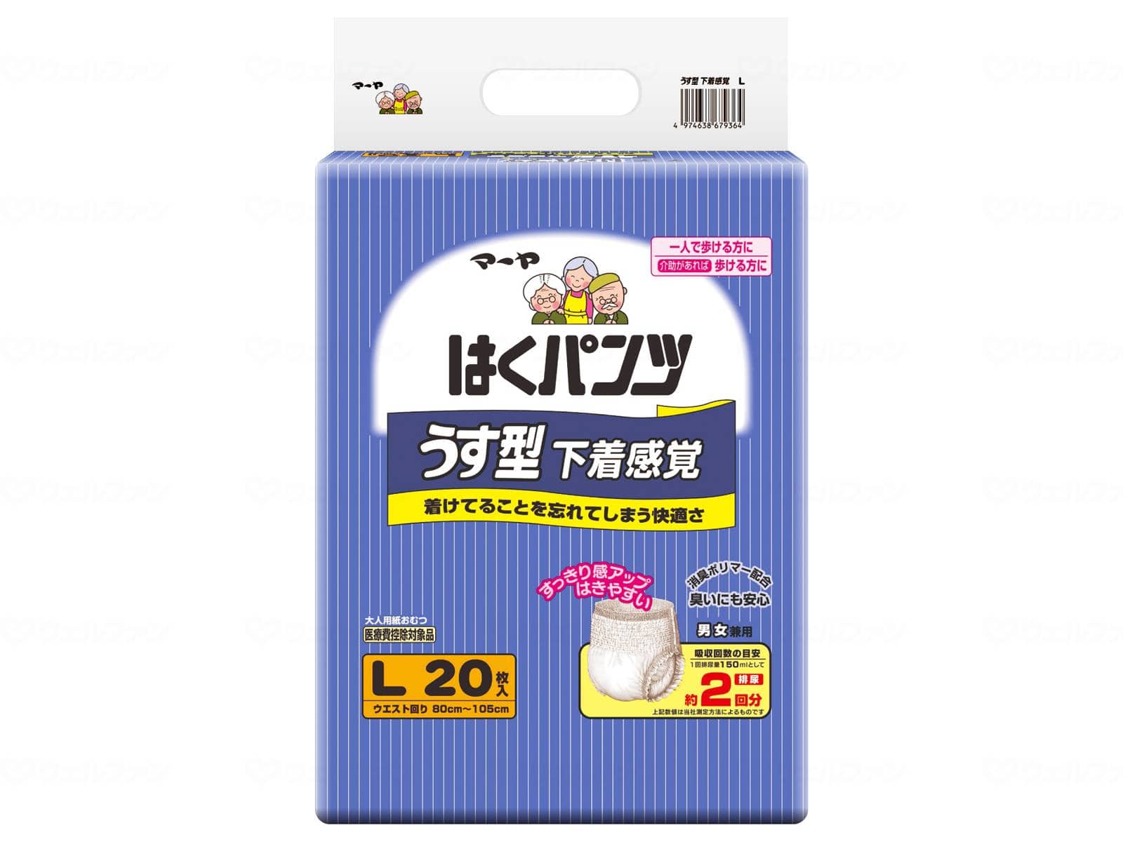 ウェルファン マーヤはくパンツうす型下着感覚/袋/L 1個(ご注文単位1個)【直送品】