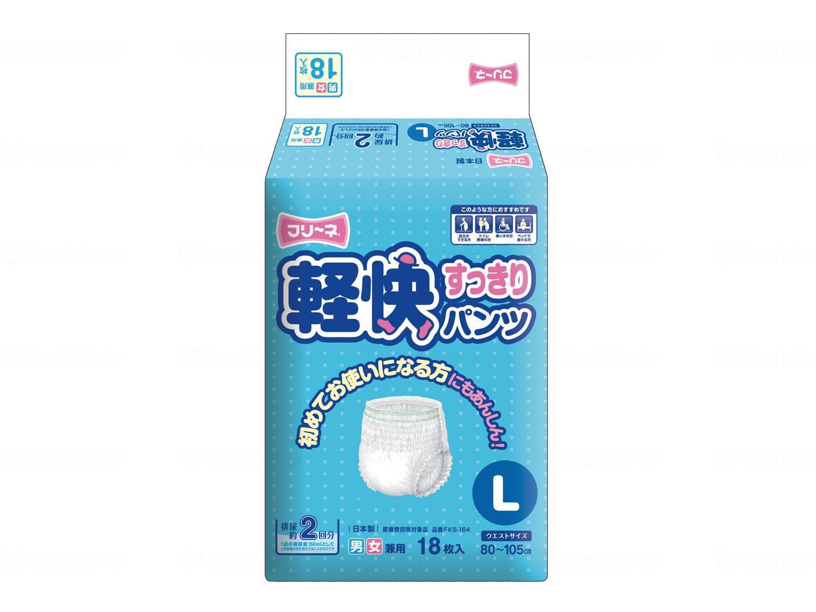 ウェルファン フリーネ 軽快 すっきりパンツ/袋/L18枚 1個(ご注文単位1個)【直送品】