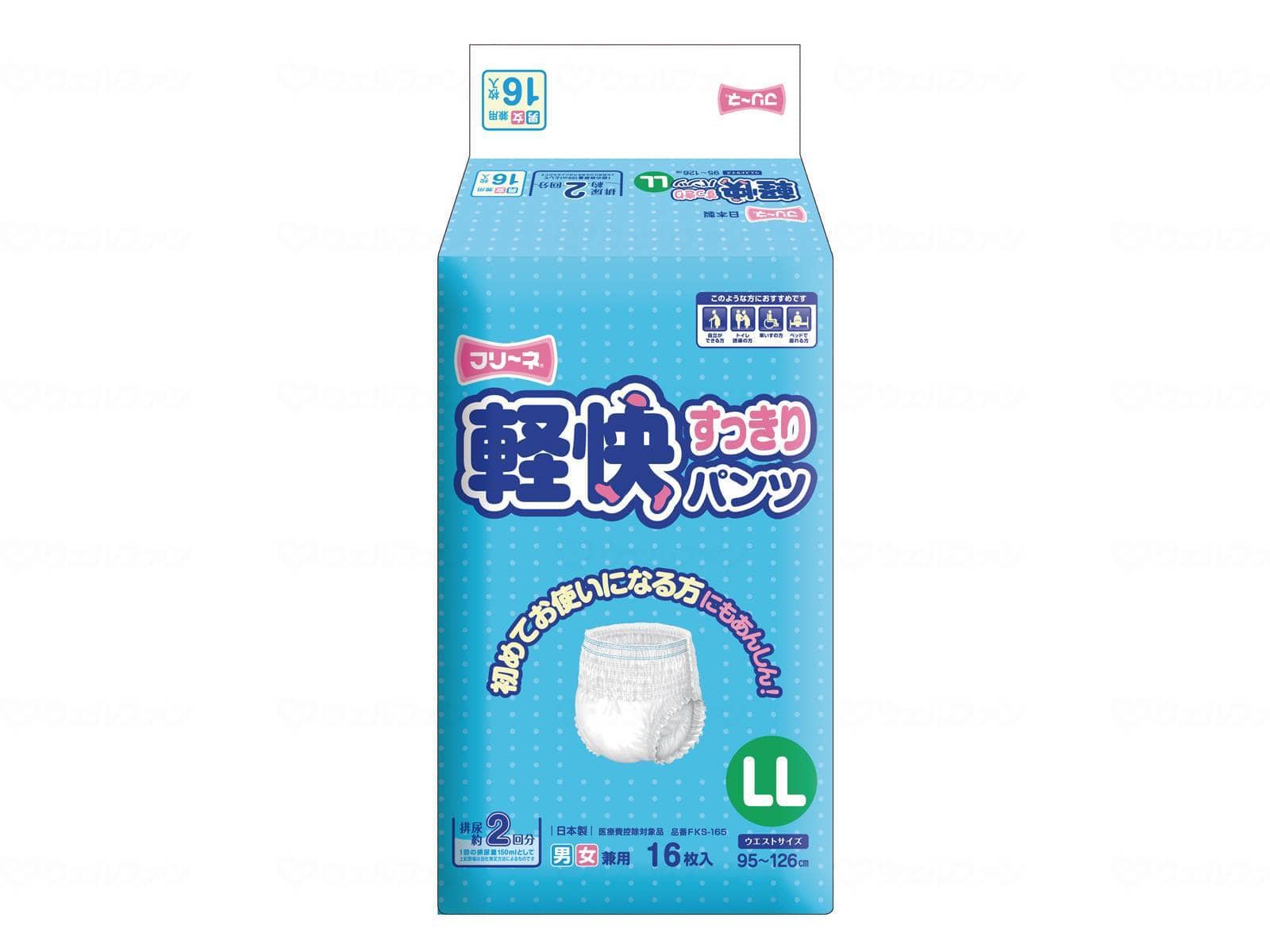 ウェルファン フリーネ 軽快 すっきりパンツ/袋/LL16枚 1個(ご注文単位1個)【直送品】