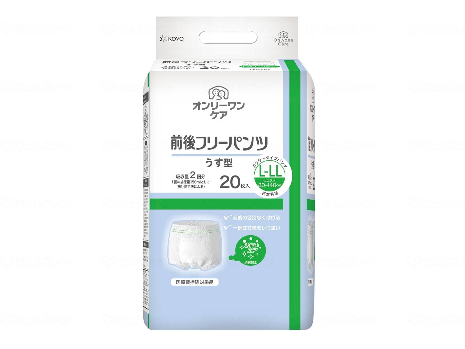 ウェルファン オンリーワンケア 前後フリーパンツうす型/袋/L-LL 1個(ご注文単位1個)【直送品】