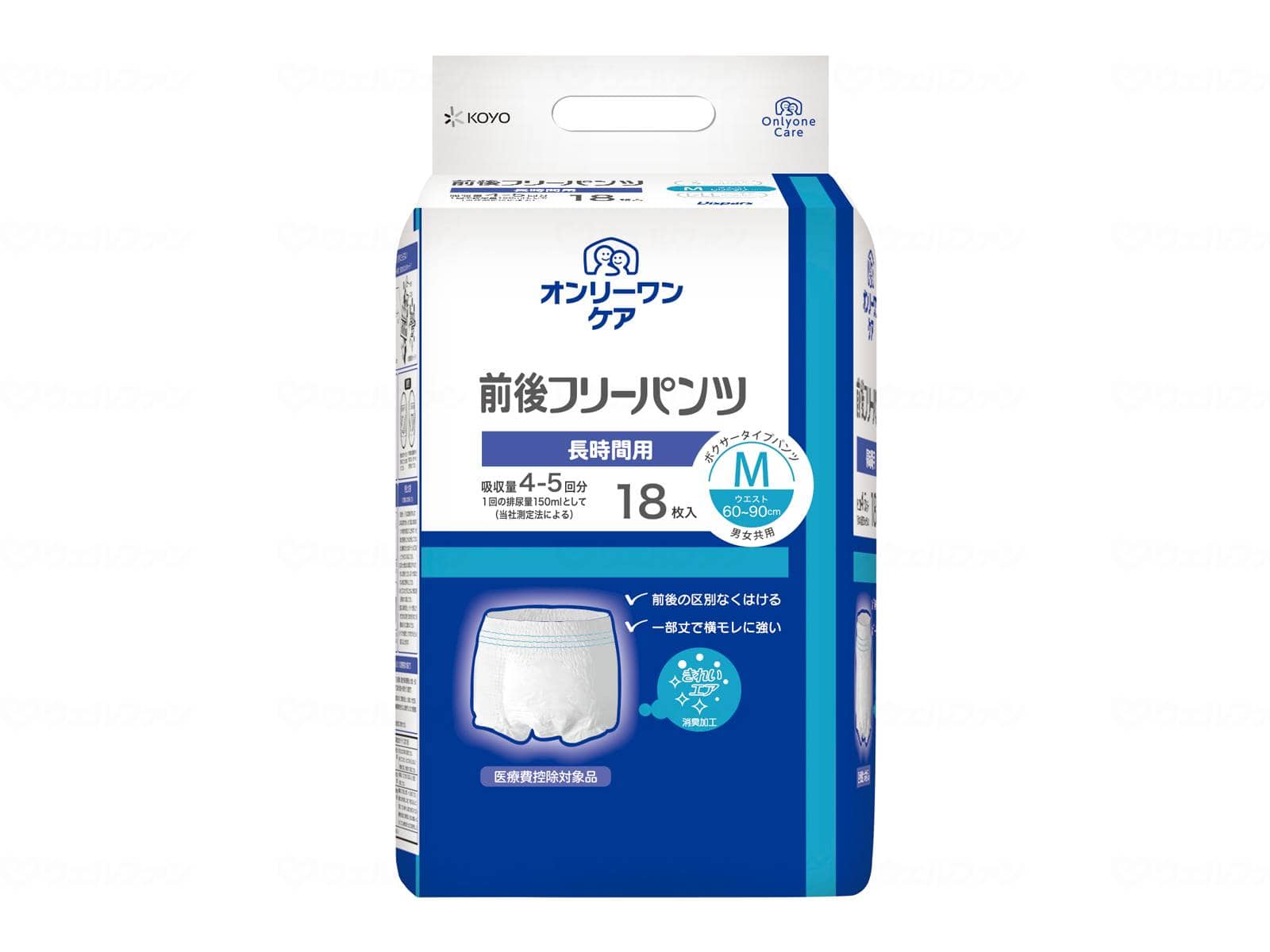 ウェルファン オンリーワンケア 前後フリーパンツ/袋/M 1個(ご注文単位1個)【直送品】