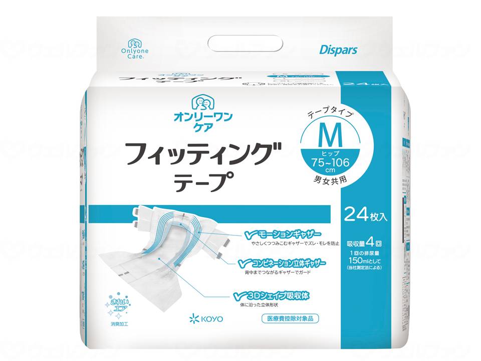 ウェルファン オンリーワンケア フィッティングテープ 24枚/袋/M 1個(ご注文単位1個)【直送品】